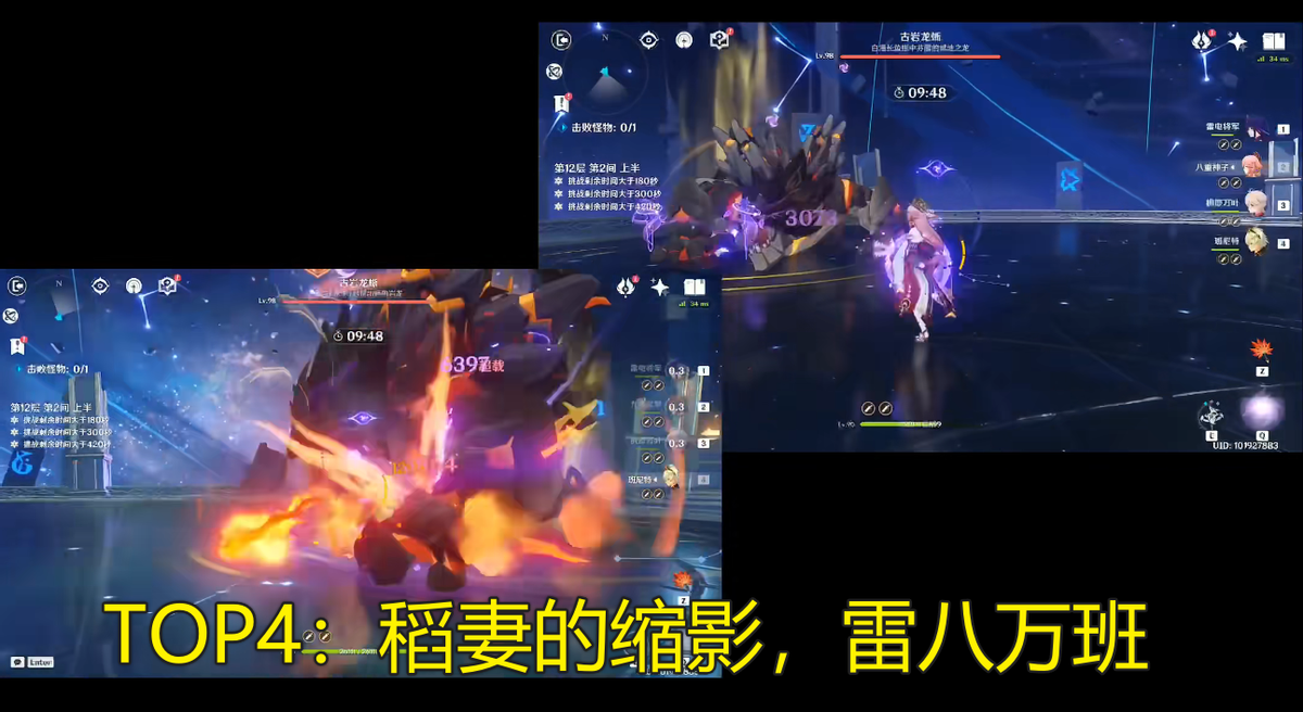 原神强度天梯图（原神2.8配队DPS排行TOP5）