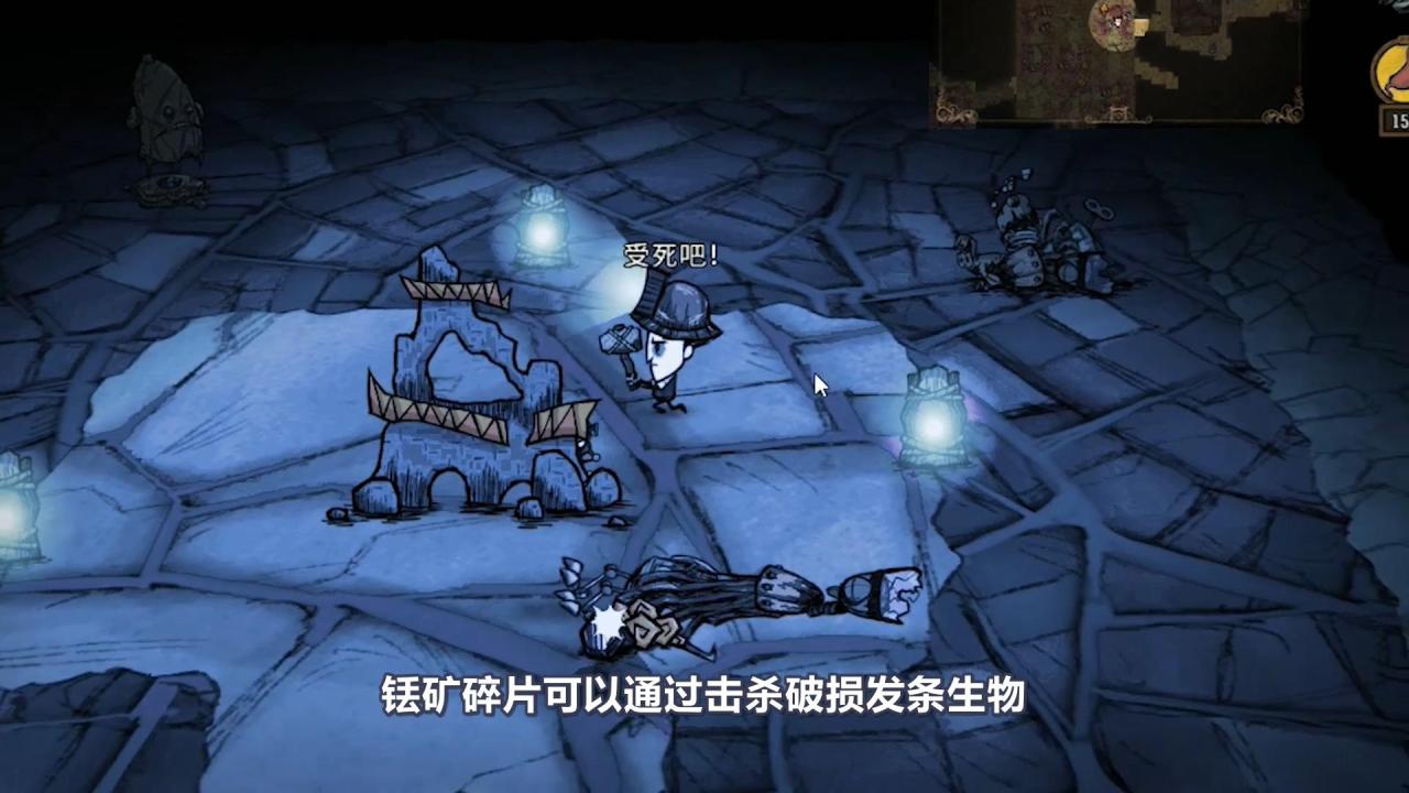 饥荒铥矿碎片有什么作用（饥荒遗迹和铥矿石的介绍）