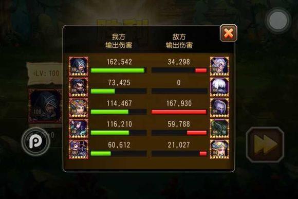 刀塔传奇天空要塞阵容大全（刀塔传奇天空要塞1-20层通关阵容推荐）