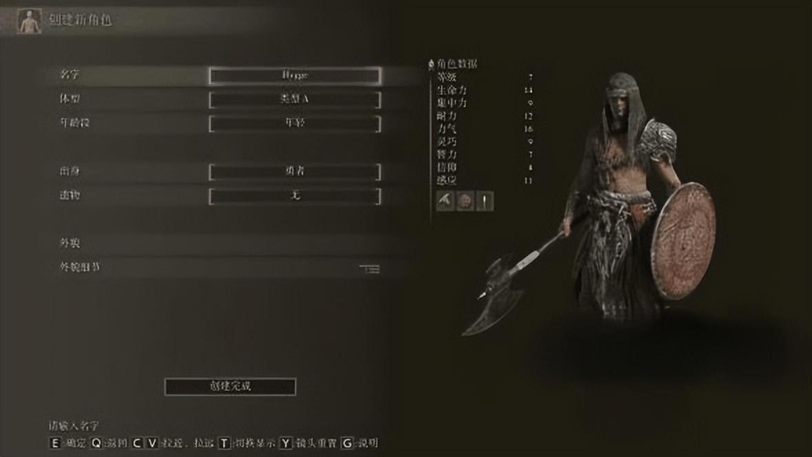 艾尔登法环最好玩的职业（艾尔登法环开荒职业推荐）
