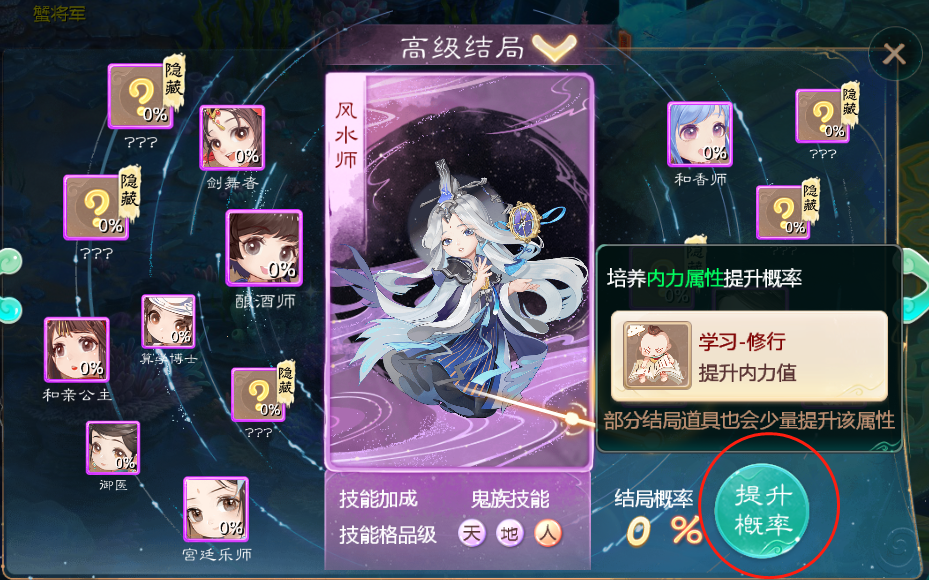 大话西游手游孩子怎么培养（大话西游手游全新的萌娃系统）