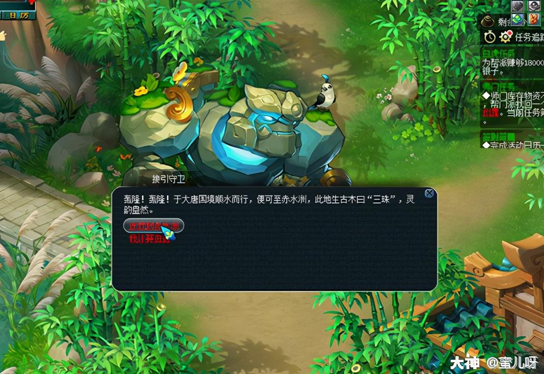 梦幻西游白虎堂任务怎么做（梦幻西游白虎堂任务及成就攻略）
