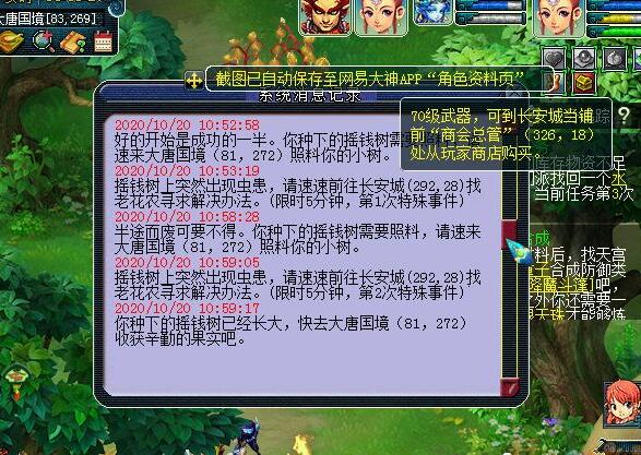 梦幻西游红孩儿最后怎么打（梦幻西游新红孩儿BOSS打法攻略）