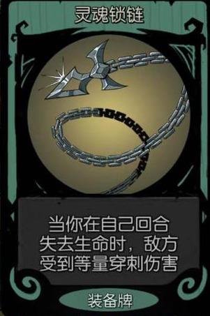 月圆之夜契约师职业三大流派玩法教学（月圆之夜汲取流怎么通关最高难度）