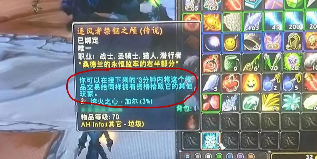 魔兽世界怀旧服必拿风剑的方法（做风剑需要哪些材料）