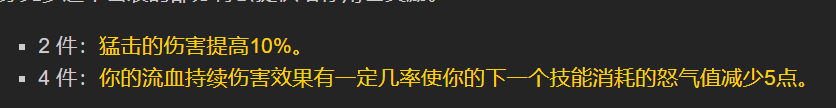 怀旧服十职业T7套装效果盘点（魔兽世界T7套装详细介绍）