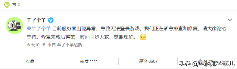 羊了个羊第二关通关攻略（羊了个羊第二关怎么玩）