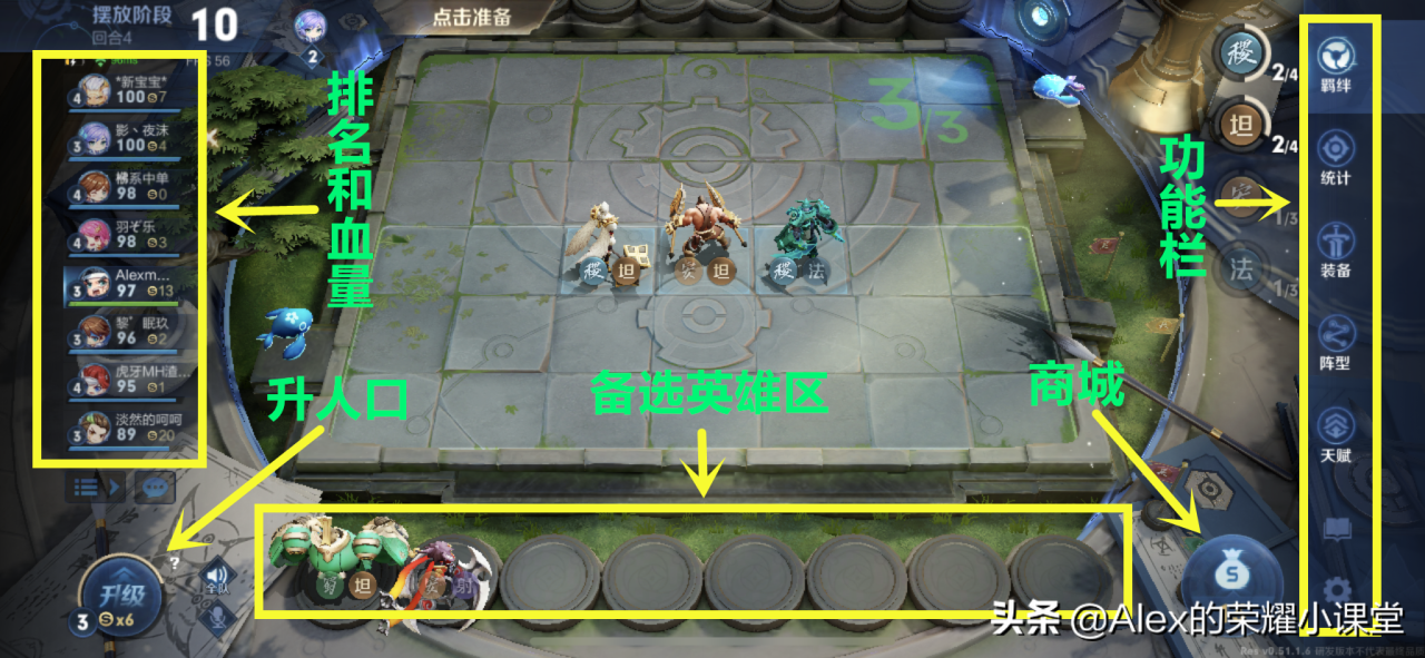 2022年王者模拟战最强阵容（王者模拟战现在最厉害的阵容）