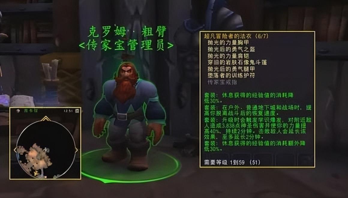 2022魔兽世界10.0前夕怎么快速升级（魔兽世界10.0前夕快速练级攻略）