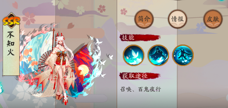 2022阴阳师pve万金油阵容（2022阴阳师推荐佩戴御魂）