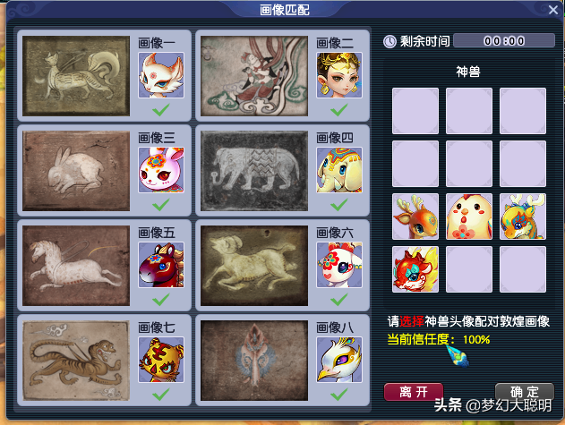 梦幻难度最低的副本是什么（梦幻特殊副本西域宝藏玩法介绍）