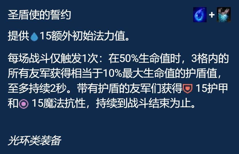 云顶之弈2022最新版阵容（云顶之弈芬妮炮拼阵容玩法教学）