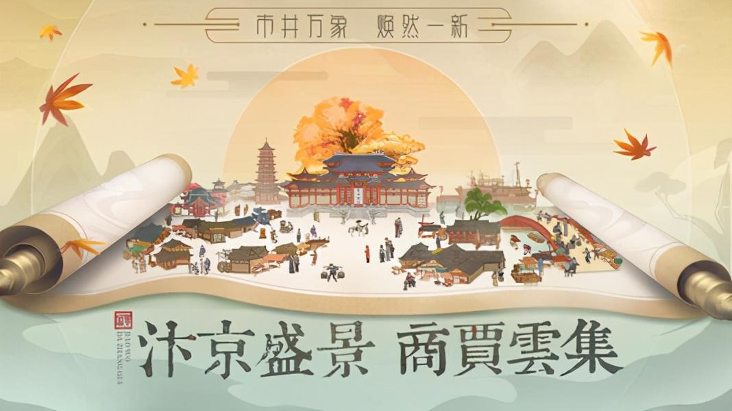 叫我大掌柜开局选择攻略（叫我大掌柜前期培养谁）