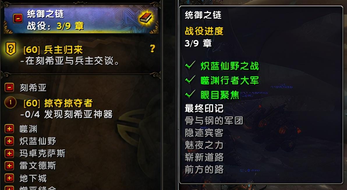 魔兽世界暗影国度飞行详细流程（暗影国度如何才能飞行）