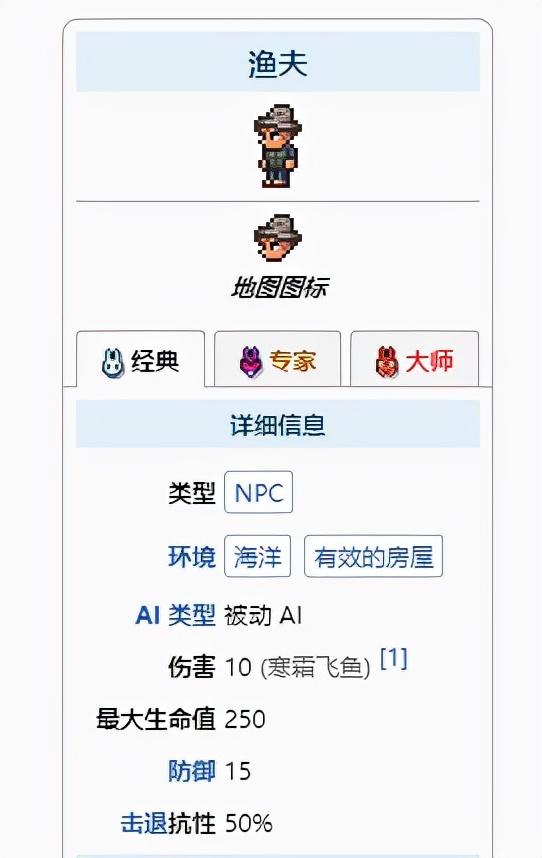 泰拉瑞亚钓鱼任务攻略（泰拉瑞亚钓鱼任务奖励大全一览）