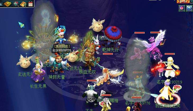梦幻西游手游69地府地煞配置（梦幻西游手游69级6星队伍最低标准的配置）