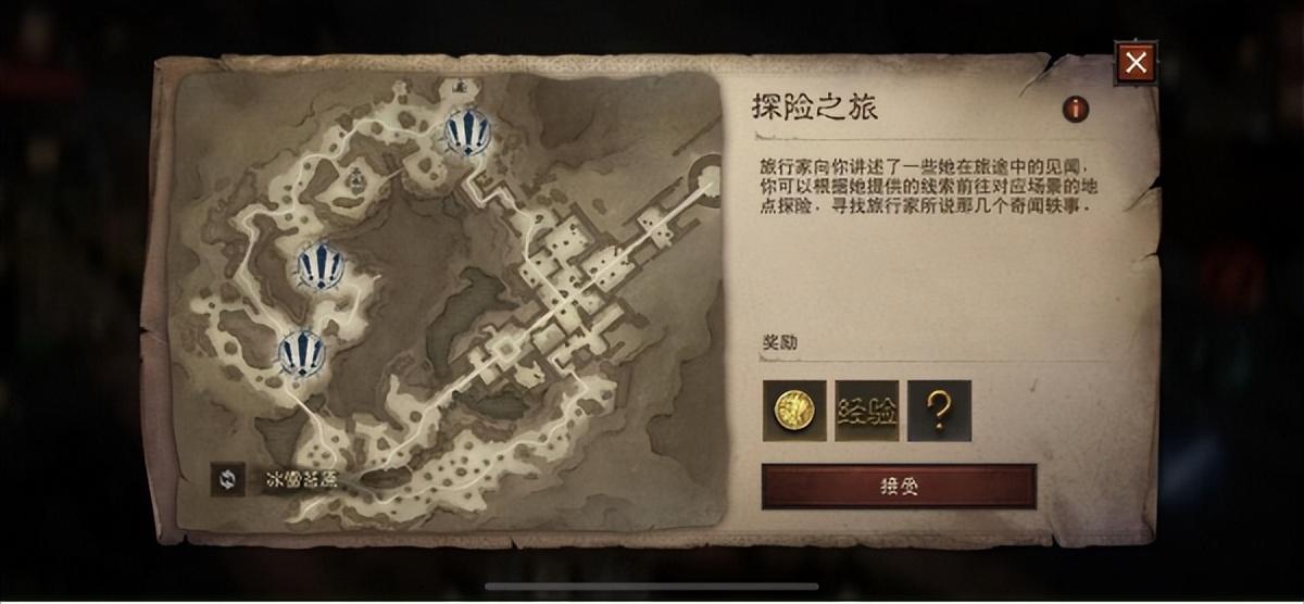 暗黑手日常任务有哪些（暗黑手游日常任务攻略）