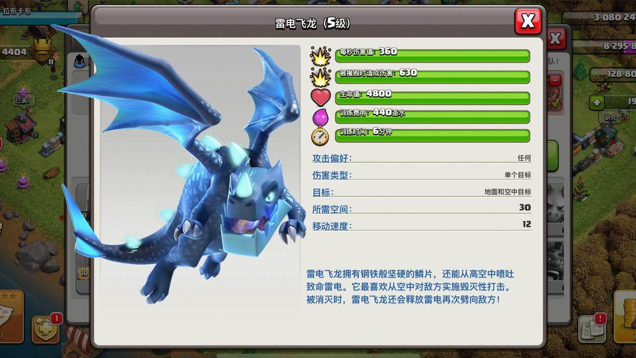 部落冲突防守援兵怎么弄（部落冲突防守援兵最佳搭配）