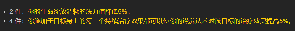 怀旧服十职业T7套装效果盘点（魔兽世界T7套装详细介绍）