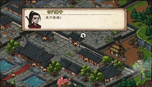 烟雨江湖秦舞阳任务攻略（烟雨江湖秦舞阳奇遇怎么触发）