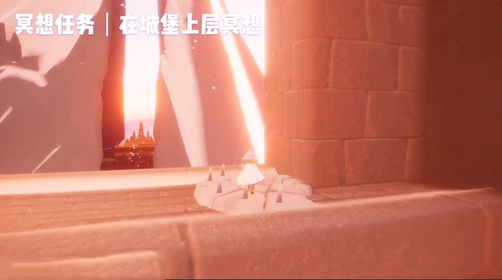 光遇霞光城拱门上冥想（光遇霞光城上层冥想怎么做任务位置介绍）