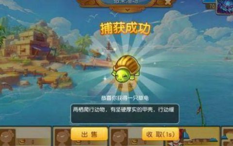 梦幻西游钓鱼起竿技巧（梦幻西游钓鱼提竿攻略）