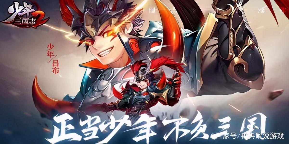 少年三国志零氪阵容（少年三国志零氪玩家该怎么玩）