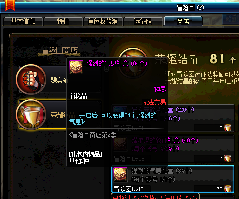 dnf锻造材料怎么大量获得（dnf有哪些获取锻造材料的方法）