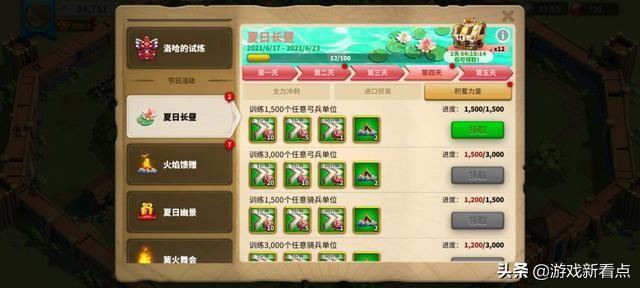 万国觉醒怎么获取大量资源（万国觉醒新手快速获取资源方法教学）