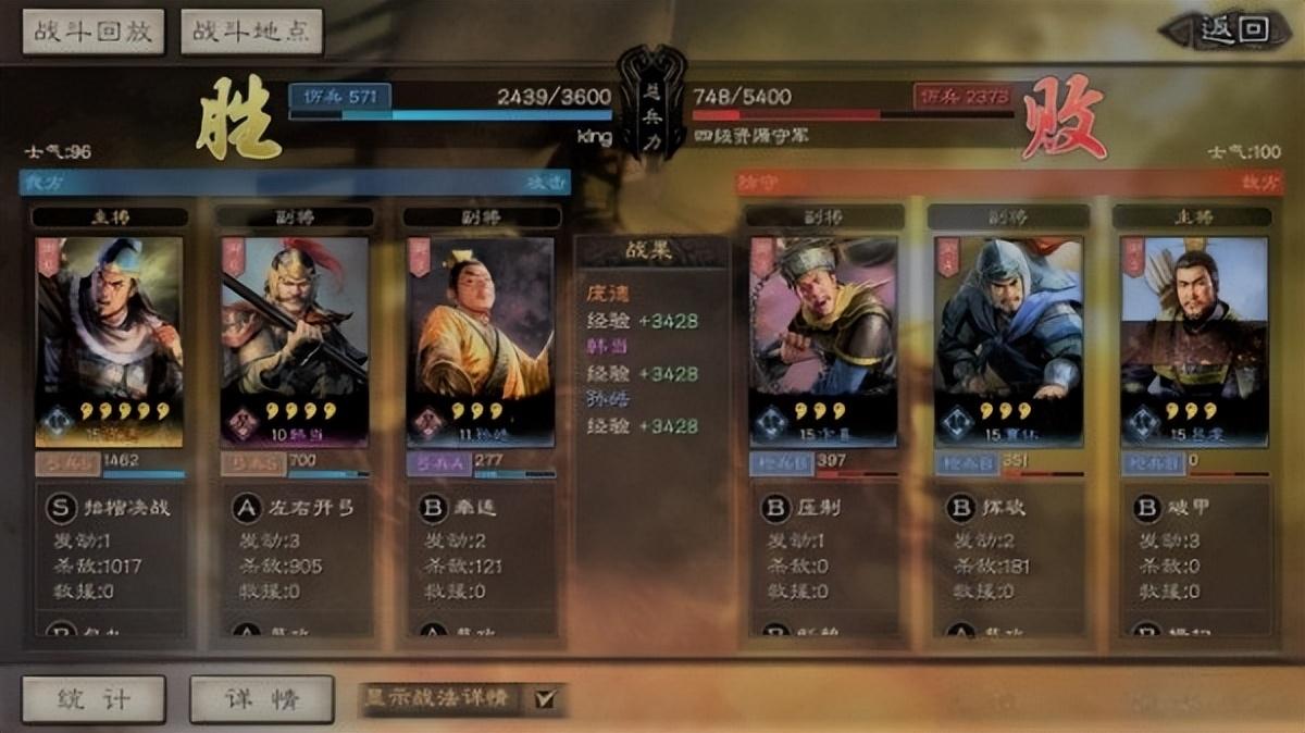 三国志战略版资源之地详解（三国志战略版攻击资源土地详细搭配）