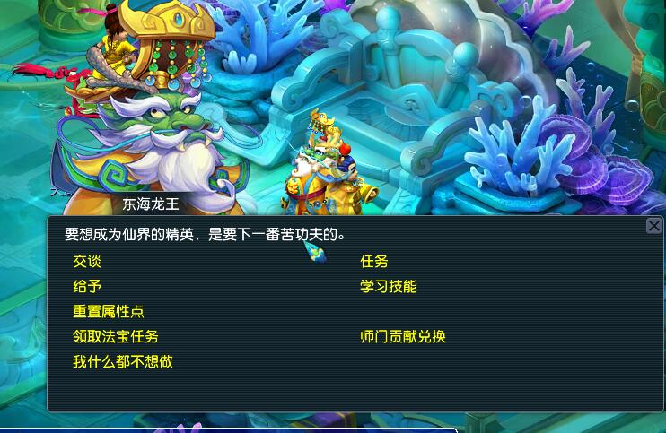 梦幻西游69级五开赚钱吗（梦幻西游69五开能赚多少）