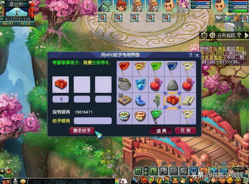 2022年梦幻西游神器任务（梦幻命陨轩辕剑剧情详解）