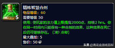 怀旧服奶德输出手法（wow奶德输出技巧）