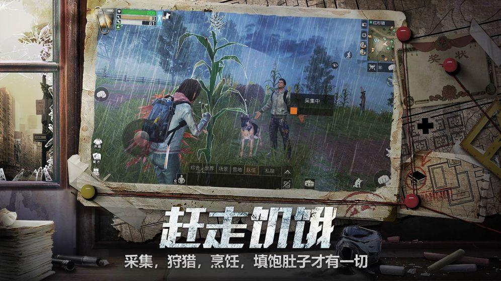 明日之后目前版本最富的职业（明日之后赚钱职业详细介绍）