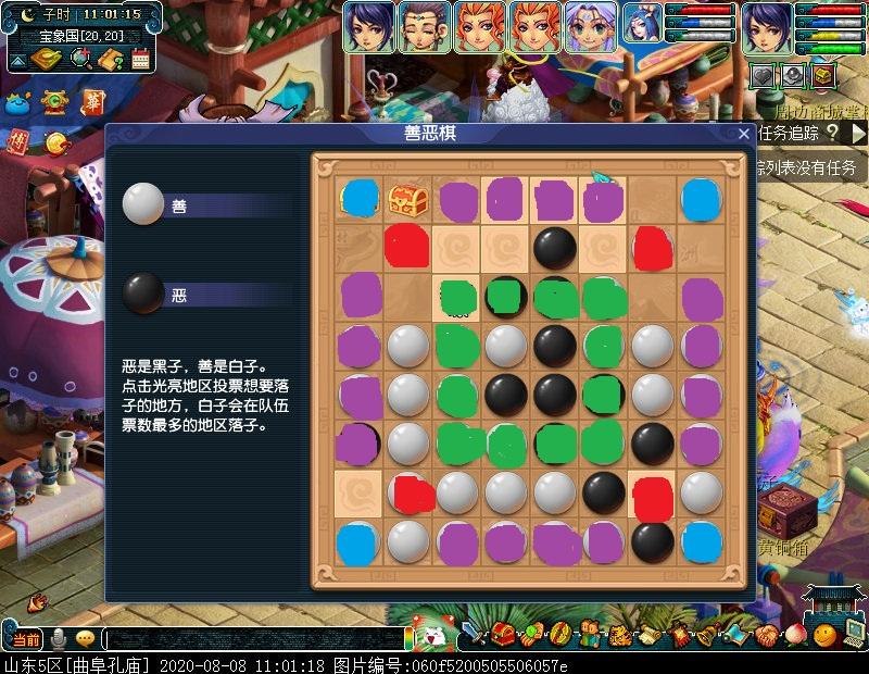 梦幻西游慈心渡鬼攻略（梦幻西游慈心渡鬼任务怎么做）
