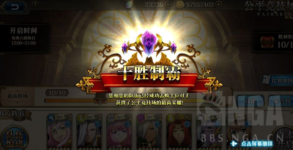 2022梦幻模拟战什么阵容厉害（梦幻模拟战攻略值得培养的英雄）