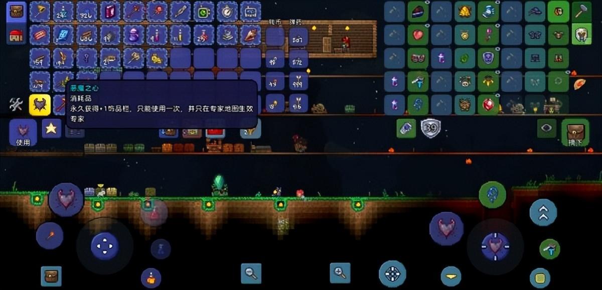 泰拉瑞亚恶魔之心怎么用（泰拉瑞亚魔之心使用方法介绍）