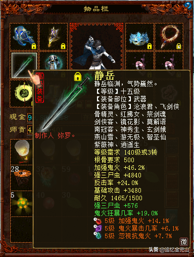 大话西游2经典版新手教程（大话西游2经典版入门必备知识）