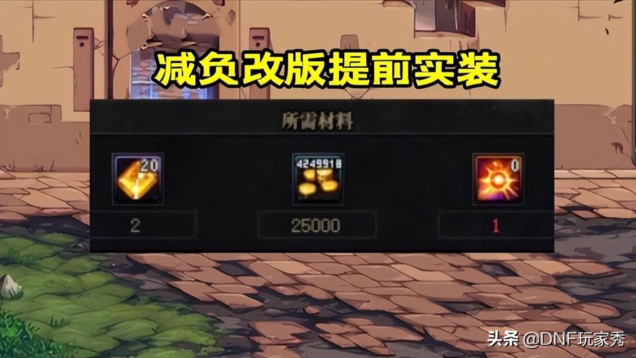 dnf武器继承之后怎么能跨界（装备继承了还能跨界吗）