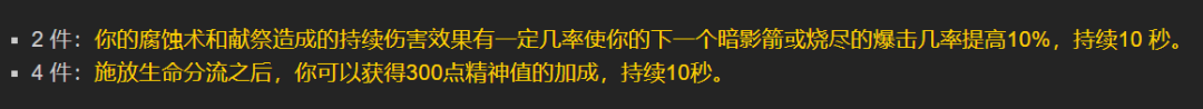 怀旧服十职业T7套装效果盘点（魔兽世界T7套装详细介绍）