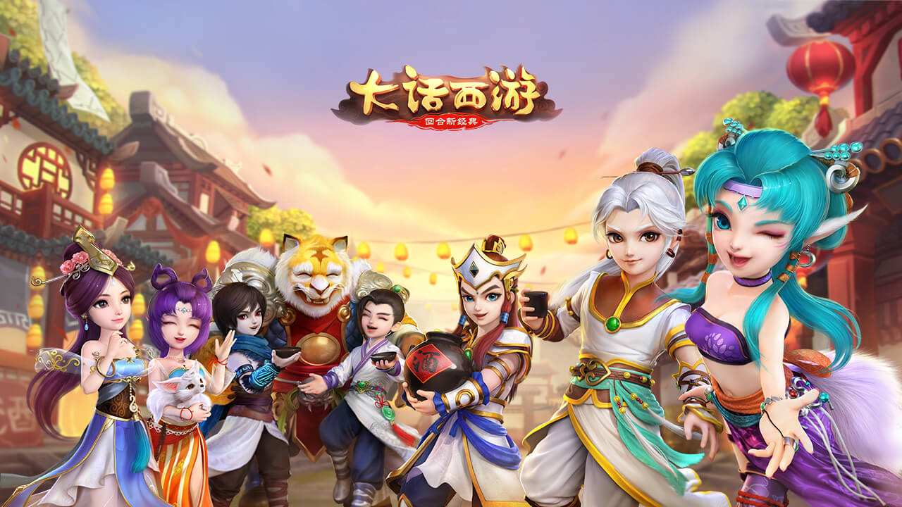 大话西游手游搬砖选什么角色和加点（大话西游手游搬砖职业搭配）