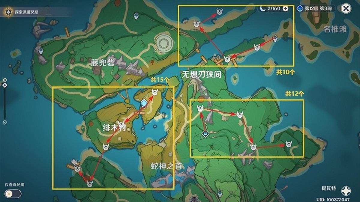 原神神子突破材料如何获取（原神八重神子突破材料获取指南）