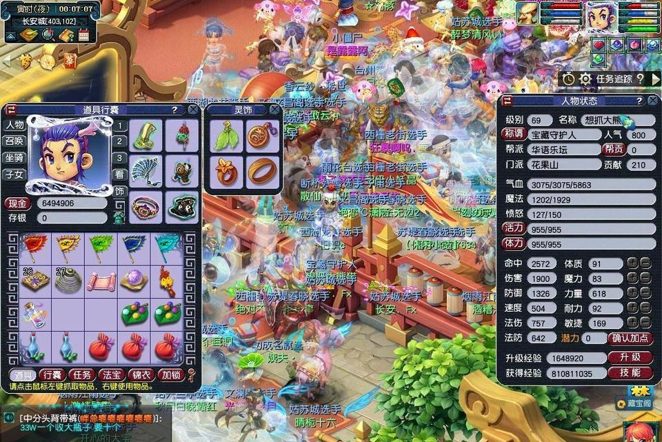梦幻西游端游69玩哪个门派最好（端游梦幻西游69级最好玩的门派）