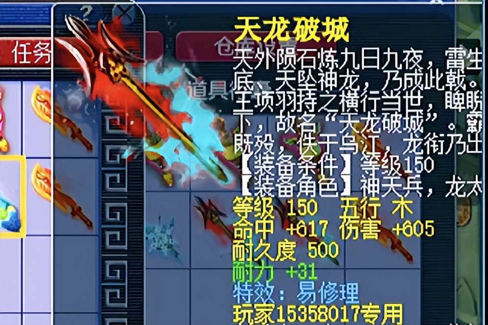 梦幻西游神器推荐（梦幻神器等级排行榜）
