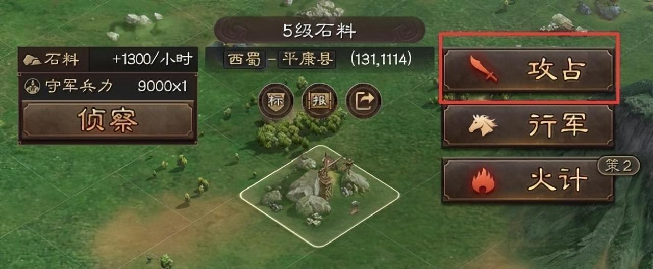 三国志战略版武将最快的升级方法（三国志战略版武将快速升级攻略）
