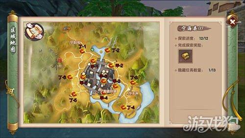 寻仙手游宁海县探索任务在哪（寻仙手游宁海县的护佑阵法攻略）