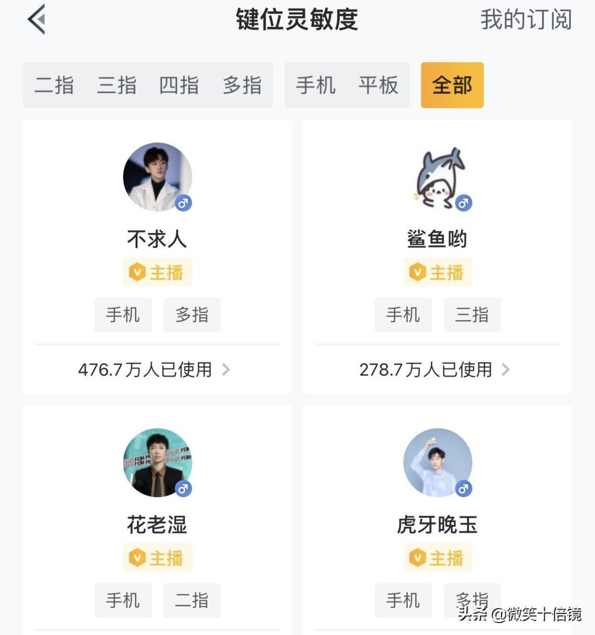 和平精英开火灵敏度怎么调最稳（压枪贼稳的设置教学）