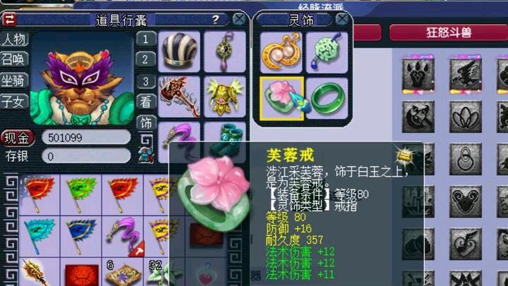 梦幻西游合宠技巧（梦幻西游平民炼妖最省钱的方法）