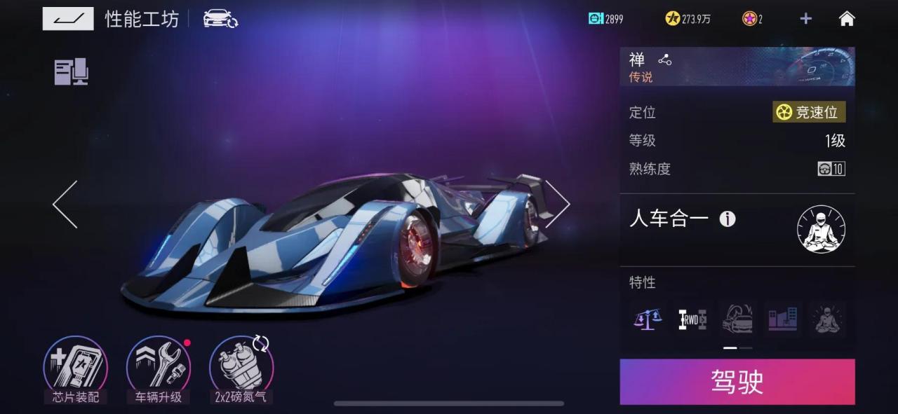 王牌竞速平民神车排名（王牌竞速平民党最推荐的车）
