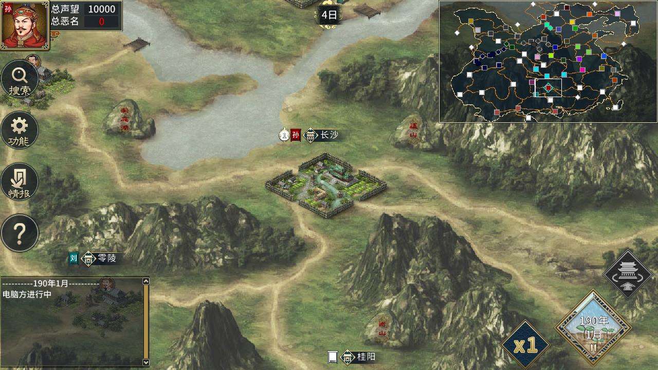 三国志14全政策内容有哪些（三国志14施政系统攻略）